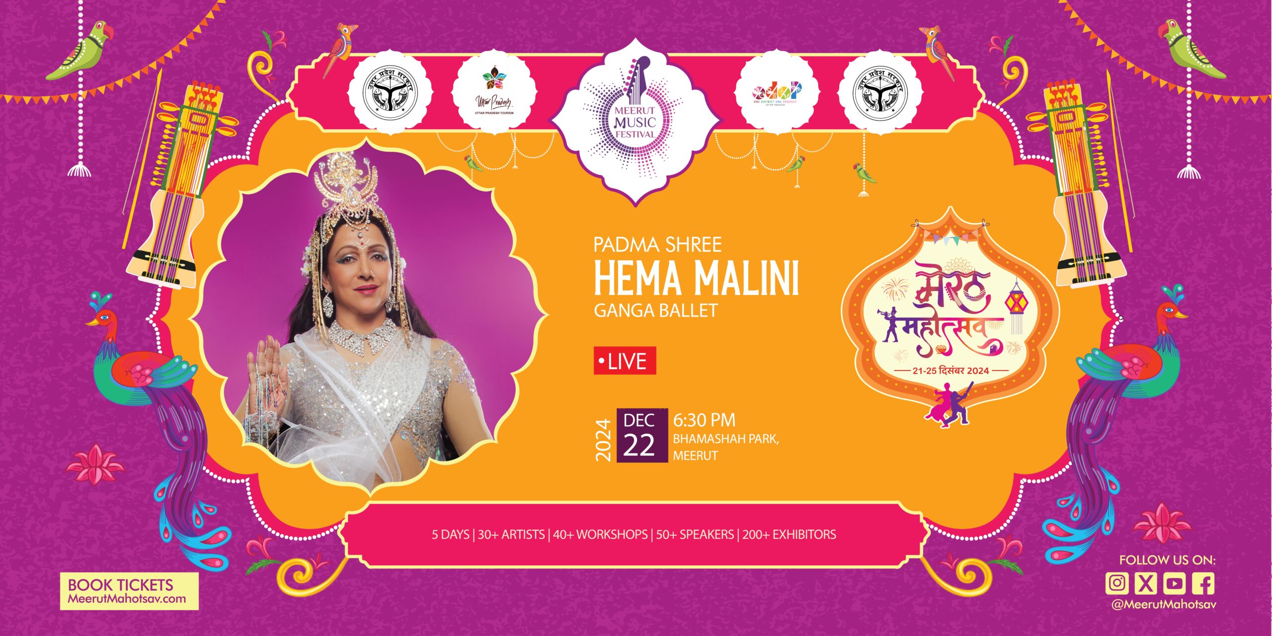 Hema Malini Banner