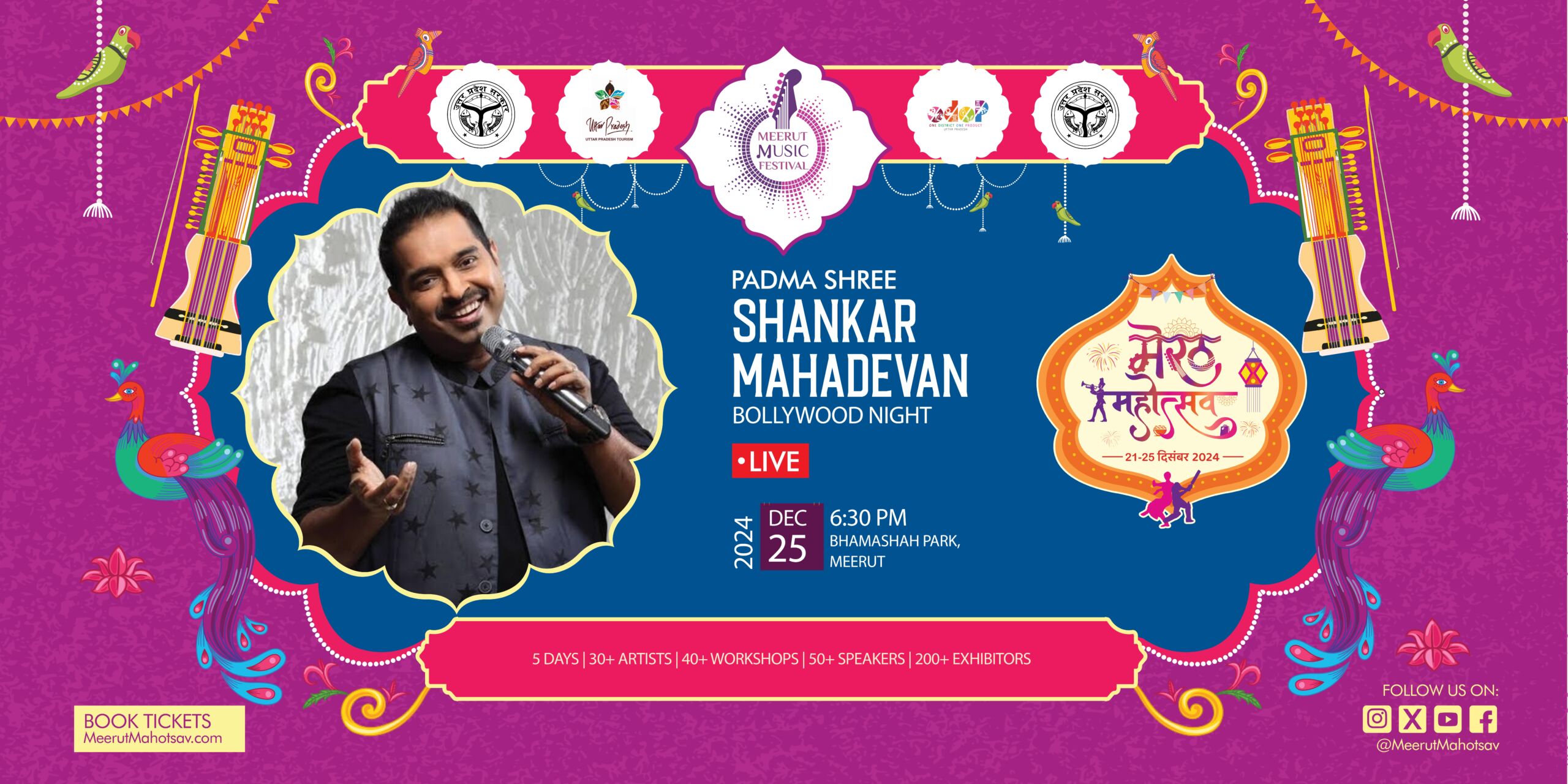 Shankar Mahadevan Banner Meerut Artfest